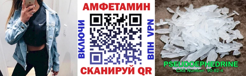 нарко площадка какой сайт  Вичуга  АМФ Premium 