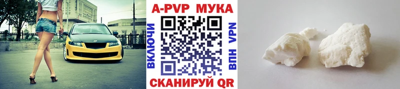 Alpha PVP крисы CK  Вичуга 