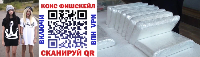 mega как зайти  Вичуга  КОКАИН 99% 