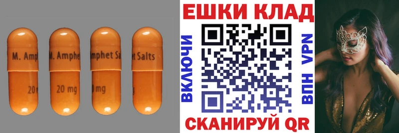 Ecstasy таблы  Вичуга 