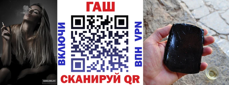 ГАШ hashish  Вичуга 