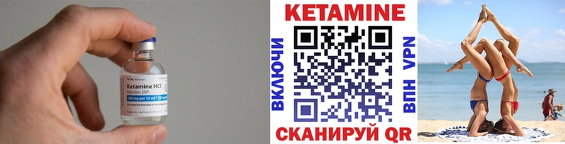 хочу наркоту  Вичуга  Кетамин VHQ 