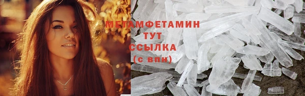 mix Бугульма