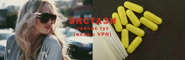 винт Бронницы
