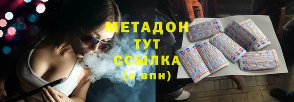 mix Бугульма