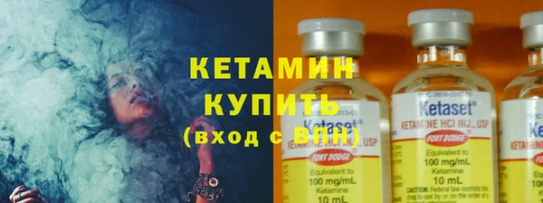 винт Бронницы