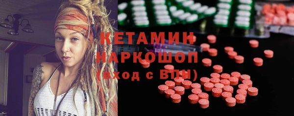 альфа пвп Кукмор
