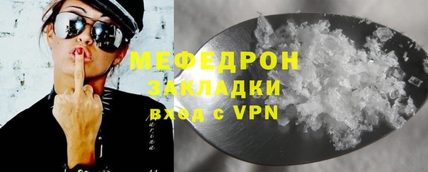 винт Бронницы