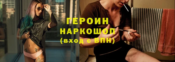 винт Бронницы