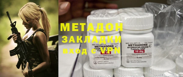 mix Бугульма