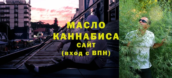 mix Бугульма