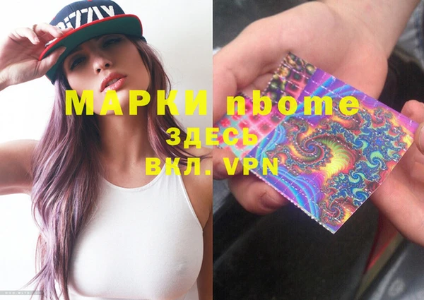 винт Бронницы