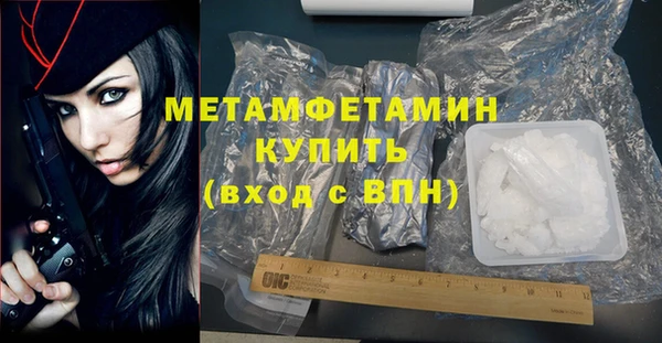 mix Бугульма