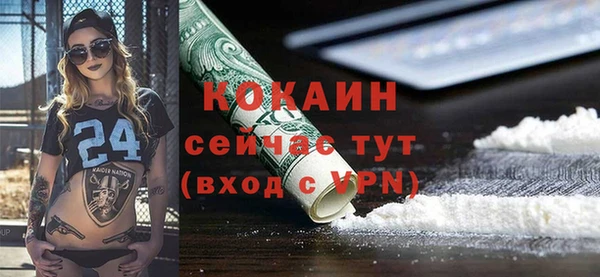 mix Бугульма