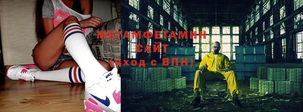 винт Бронницы