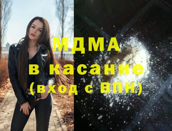 mix Бугульма