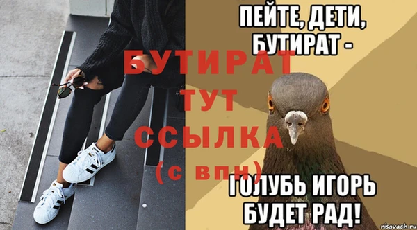 винт Бронницы
