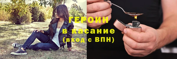 винт Бронницы
