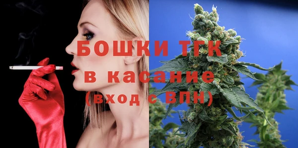 винт Бронницы