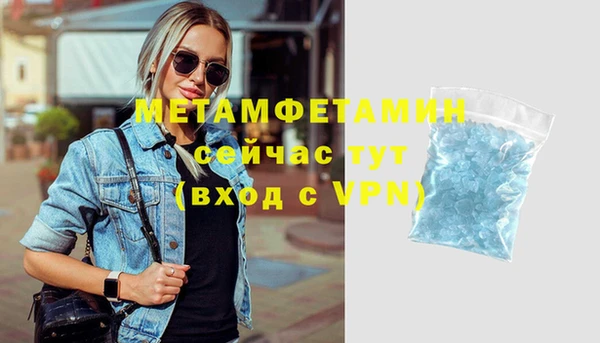 винт Бронницы