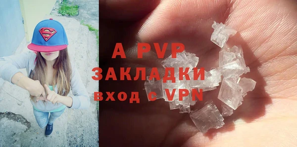 винт Бронницы