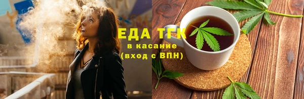 mix Бугульма