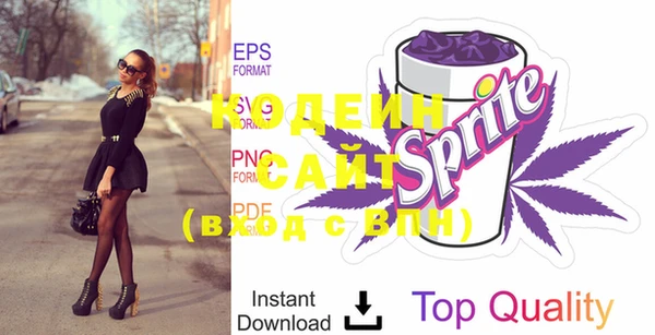 винт Бронницы