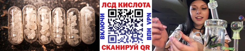 ЛСД экстази ecstasy  гидра маркетплейс  Вичуга  купить наркоту 