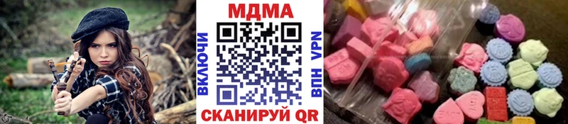 MDMA VHQ  ссылка на мегу вход  Вичуга  купить  