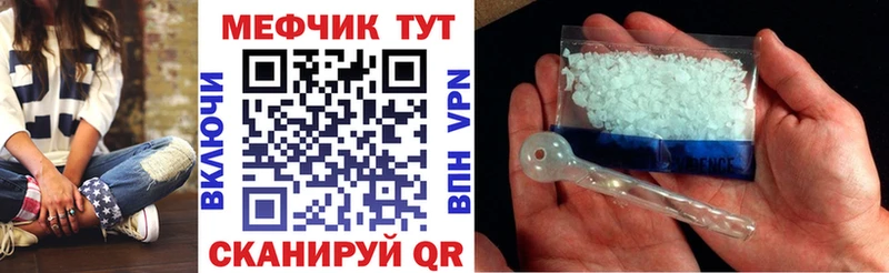 наркота  Вичуга  МЕФ кристаллы 