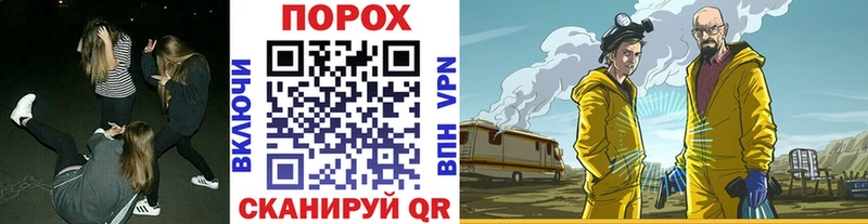 гидра сайт Вичуга МЕТАМФЕТАМИН винт