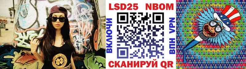 Наркотические марки 1500мкг  Вичуга 