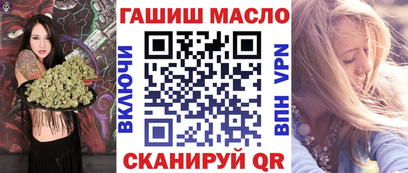 ТГК жижа  Вичуга 