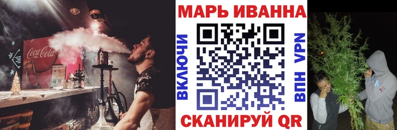 как найти наркотики Вичуга Конопля AK-47